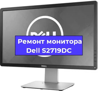 Замена разъема DisplayPort на мониторе Dell S2719DC в Челябинске